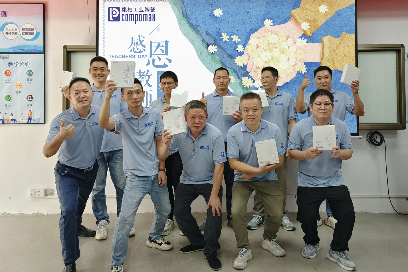 康柏工業(yè)陶瓷：以師之名，共鑄專業(yè)技能新高度